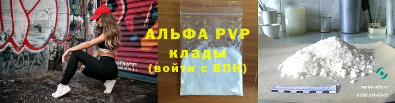 APVP крисы CK  blacksprut как зайти  Солигалич 