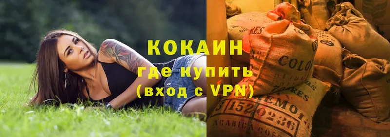 Cocaine 99%  даркнет сайт  Солигалич 