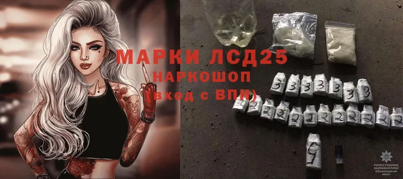 где купить наркоту  Солигалич  blacksprut зеркало  ЛСД экстази ecstasy 